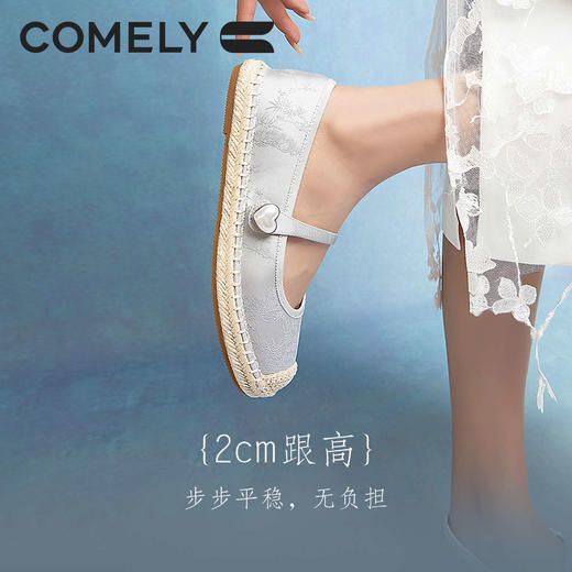 康莉KSH2K626新中式渔夫鞋秋季新款刺绣软底休闲可爱女生平底玛丽珍 商品图1