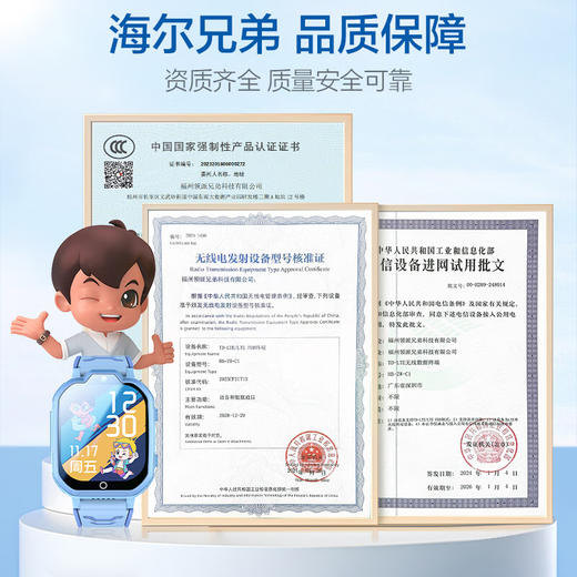 【海尔兄弟C1】海尔兄弟（HAIERBROS）【无广告 长待机】智能儿童电话手表6-12岁小学生安全监护视频通话定位全网通防水男女生智能手表 商品图7