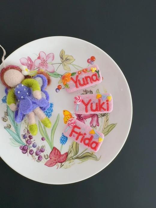 very one 羊毛毡姓名发夹（备注名字） 商品图0