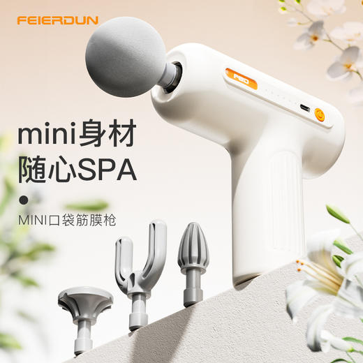 【办公放松好物】飞尔顿迷你口袋筋膜枪 专业肌肉按摩器 小巧方便携带 办公运动旅行 随时都来放松一下 商品图0