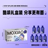 【杞里香】默小吉黑枸杞原浆礼盒1800ml（30ml60袋）青海黑枸杞原液原汁nfc团购中秋节送礼物品长辈父母家长 商品缩略图0