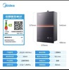 美的（Midea）16升安睡M9燃气热水器天然气 一级静音2.0低噪增容水伺服 无极变频增压JSQ3       JD 商品缩略图1