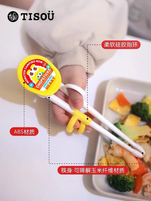 TISOU 爱婴小铺宝宝儿童筷子玉米纤维学习筷训练筷小孩练习筷餐具 商品图3