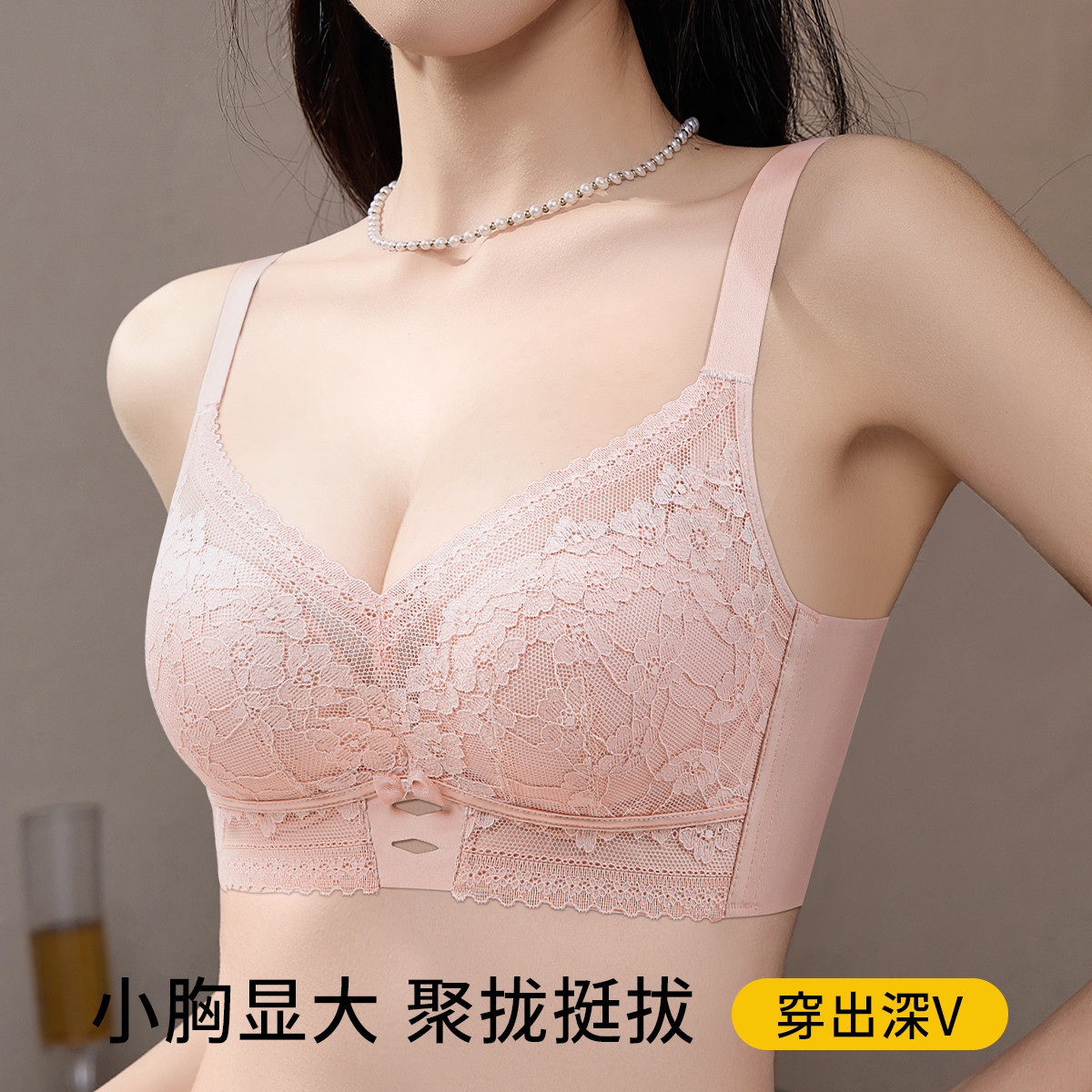 【一穿就聚 小胸聚拢显大】上托有型侧收副乳无钢圈内衣女文胸罩  	清悦蔓蔓