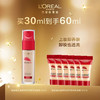殴莱雅复颜粉底液 商品缩略图0