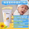 拜奥婴幼儿益生菌（国行正版非海淘）送护小主保湿霜60g 商品缩略图0
