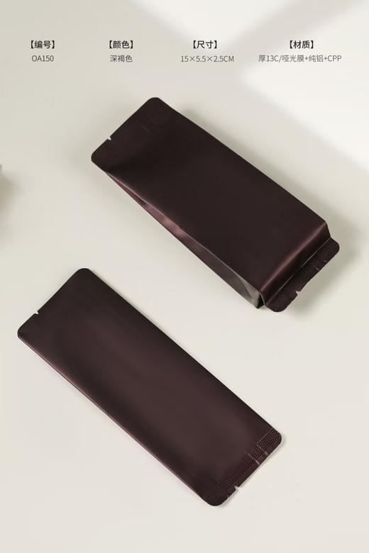 【OA15·哑光 深棕色】6元一把/50个一把/满300元河南省内包邮 商品图0
