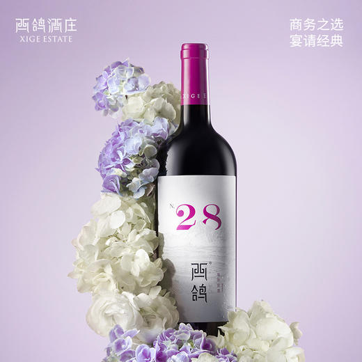 宁夏西鸽 N.28 马尔贝克干红葡萄酒 2020 商品图0