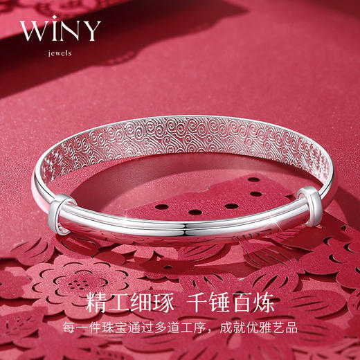 Winy9999足银2024新品龙凤祥福手镯配证书送女友闺蜜老婆爱人节日生日礼物 商品图1