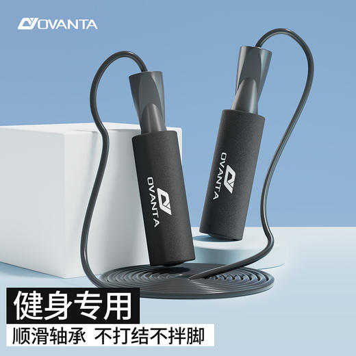 欧梵达 跳绳健身有绳体育运动用品儿童中考专用钢丝绳竞速跳绳 商品图2