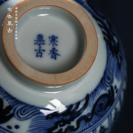 寒香慕古元青花莲瓣纹杯（缺货） 商品图4