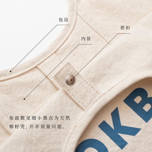 大书袋 阅相书店<水洗棉升级款>｜毛姆 ｜背心包购物袋｜260g纯棉水洗帆布内袋搭扣通勤学生上课大容量｜礼物周边纪念品｜上海译文出版社七海制造局七海日志 商品图2