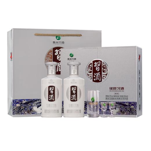 【热销】习酒  银质 （礼盒款）酱香型  53度 500ml*6整箱 商品图3