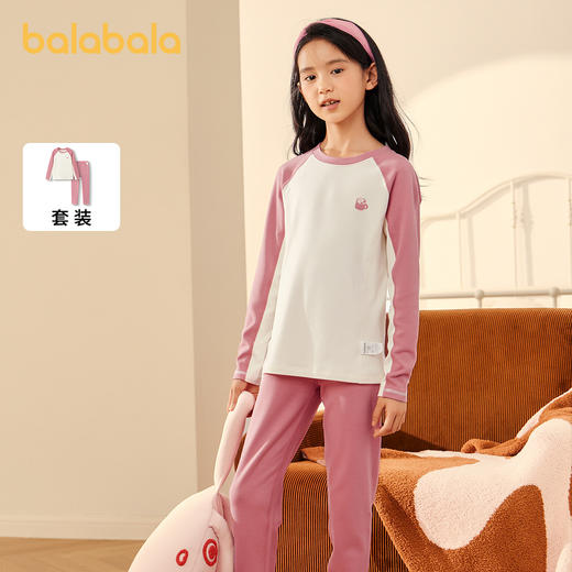 巴拉巴拉儿童保暖内衣套装秋冬加厚舒适女童秋衣秋裤暖姜发热睡衣 商品图1