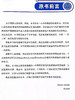 外科病理学 非病理医师的实用指南  主编艾哈迈德 阿塔勒布Ahmad Altaleb  主译杨军 李月 章诗伟科学技术文献出版社9787523515563 商品缩略图3