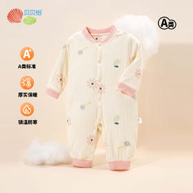 贝贝怡连体衣ZB4DL018