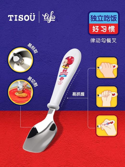 TISOU爱婴小铺宝宝儿童不锈钢辅食叉子勺子学习训练筷子吃饭餐具 商品图3