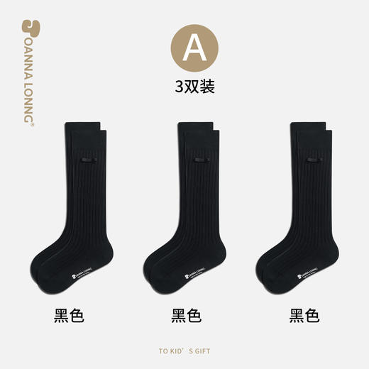 JOANNALONNG Kid's 春夏儿童A类精梳棉无骨蝴蝶结中筒袜3双装 商品图6