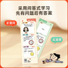 《新教材学霸速记卡》新一年级——新七年级 商品缩略图2