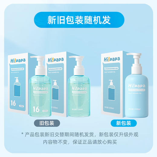 海龟爸爸缤纷果果沐浴露250ml 商品图2