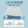 慕思  凉感乳胶枕  PSZ1-152 商品缩略图0