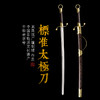 标准太极刀剑尖 武术刀按身高 龙泉沈广隆宝剑沈广隆剑铺太极刀  sgl-9002 未开刃 商品缩略图1