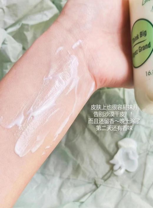 滋润绿茶身体乳500ml 商品图10