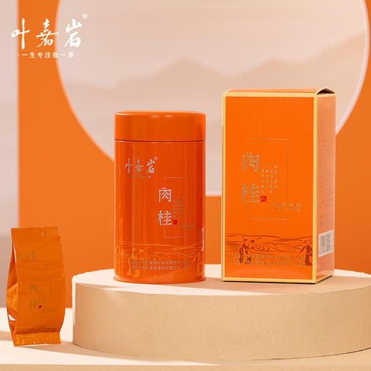 叶嘉岩铁罐肉桂/水仙/大红袍/水金龟 200g（私域专享） 商品图6