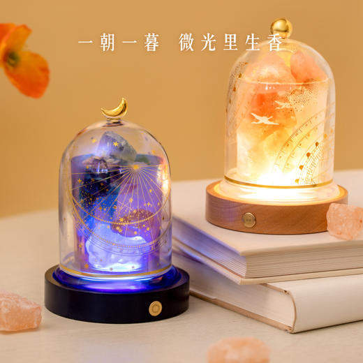 【故宫家居】朝朝暮暮香薰晶石灯无火香薰礼盒小夜灯摆件 商品图3