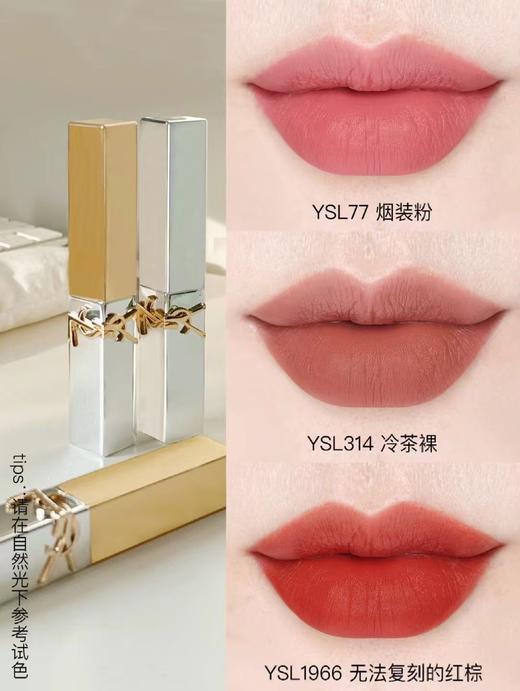 YSL圣罗L小金条口红限定版小金条 商品图0