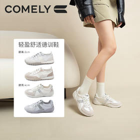 康莉KLY2K650休闲阿甘鞋女2024年秋季新品复古厚底亮皮系带透气运动德训鞋