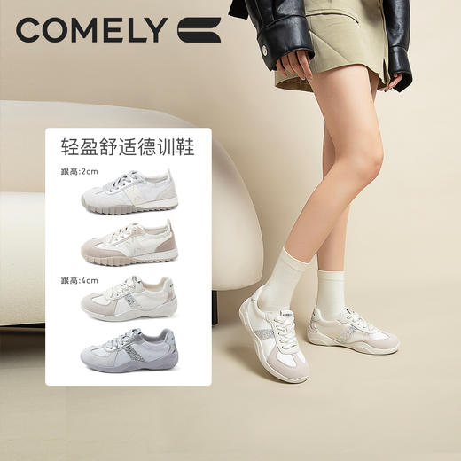 康莉KLY2K650休闲阿甘鞋女2024年秋季新品复古厚底亮皮系带透气运动德训鞋 商品图0