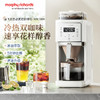摩飞美式全自动研磨一体咖啡机 冷热双咖位【冰鲜萃取】豆粉两用MR7009 商品缩略图0