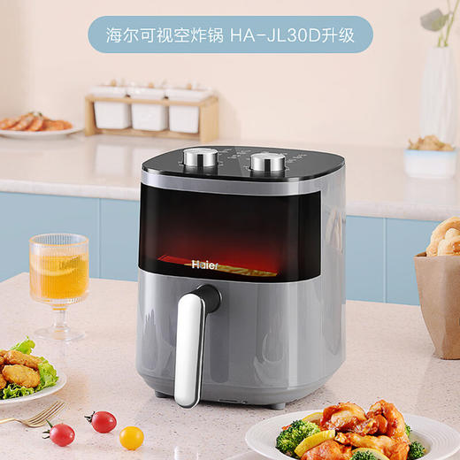 海尔空气炸锅大容量家用煎炸锅HA-JL30D升级 商品图0