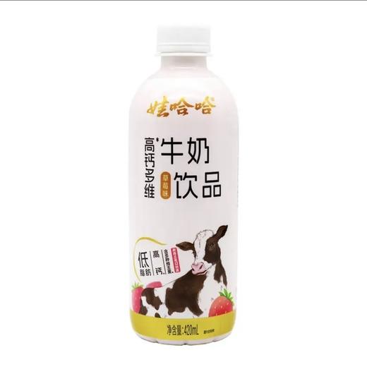 娃哈哈高钙多维牛奶饮品草莓味420ml(6902083814724) 商品图0