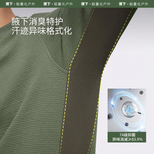 【蕉下精选】蕉下男士户外功能长袖宽松T恤DR27824排汗打底衫运动速干衣男款跑步上衣 商品图2