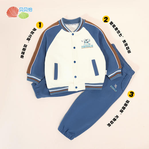 贝贝怡外套套装ZB3DT075 商品图2