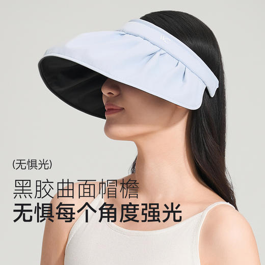VVC沁风·云扇贝壳帽 商品图3