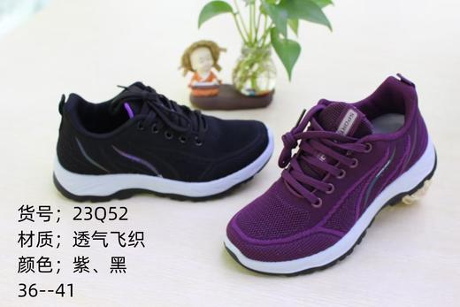 唐轩阁 05870002 （买一双赠一双） 商品图1