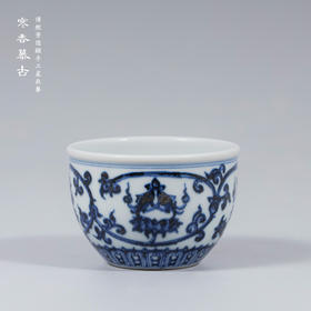 寒香慕古明青花八宝缸杯