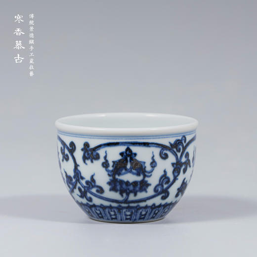 寒香慕古明青花八宝缸杯 商品图0