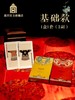 故宫 故宫经典系列掼蛋专用扑克服饰篇 游戏 礼物 商品缩略图0