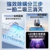 摩飞家用手持超声波紫外线杀菌大吸力 热风祛湿除螨仪MR3103 商品缩略图4