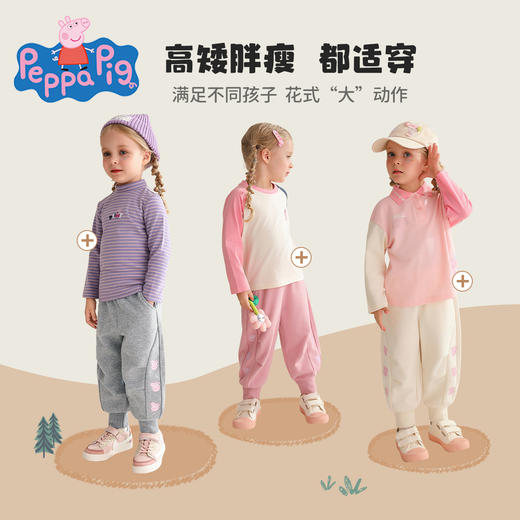 【加厚面料】【90-140】【小猪佩奇】女童春秋百搭卫裤 商品图9