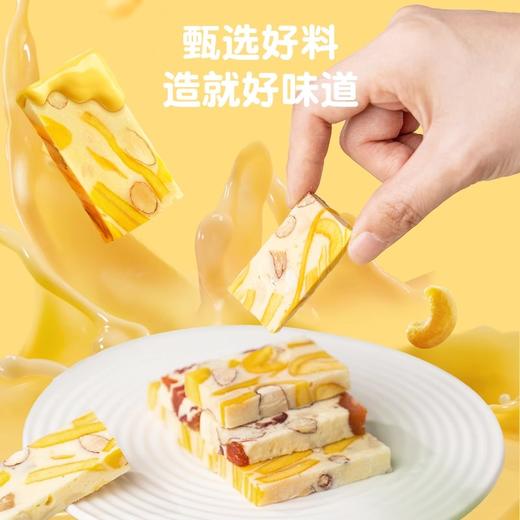 妙可蓝多小乳酪小方 添加坚果果干 软糯Q弹 芝香浓郁 商品图1