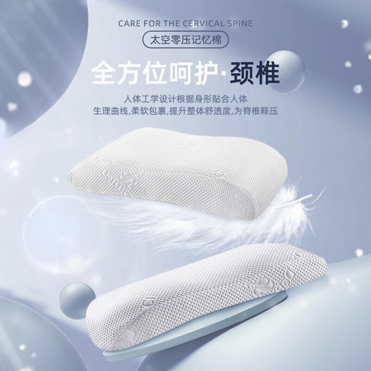 慕思  舒适记忆绵面包枕  PZZ1-123 商品图1