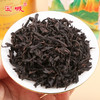 宝城岩枞水金龟茶叶4罐装共500克浓香型乌龙茶岩茶礼盒D418 商品缩略图1