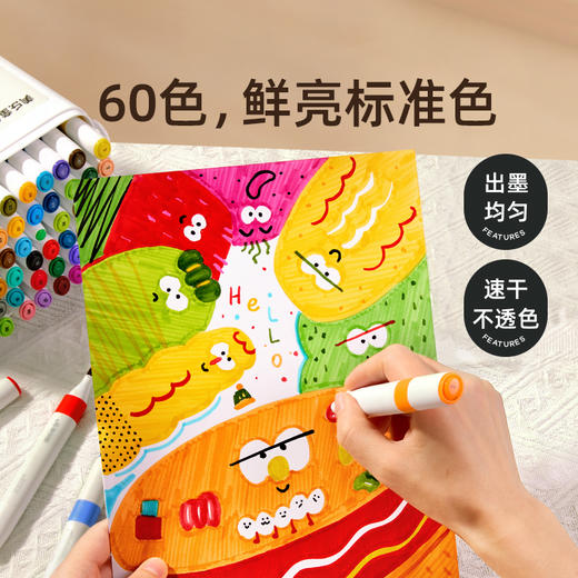 【云优选】美乐童年巨可洗水性马克笔小学生美术专用一年级儿童无毒可洗24色36色软头画笔幼儿园绘画套装双头12色水彩笔 4岁+ 商品图9