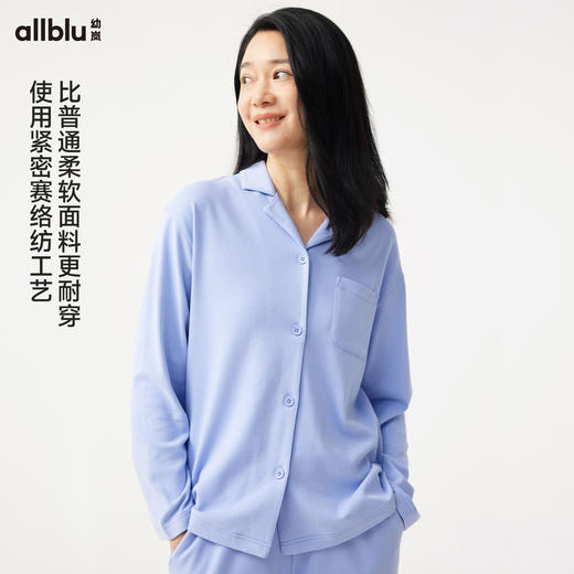 【秋Vol.4】幼岚「经典撸猫棉」舒适柔软亲肤成人家居服套装24秋新款成人睡衣ZY 商品图3