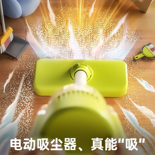 【当家长的好“帮手” 从小培养宝宝爱干净的好习惯】过家家电动清洁套装 亲子互动 手推收纳 电动吸尘器 儿童扫地玩具套装 商品图3